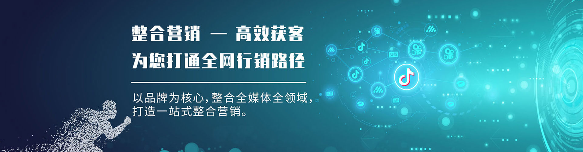 红岗sem怎么做