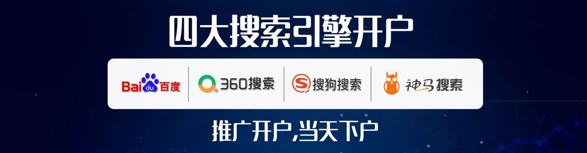 红岗竞价端口开户