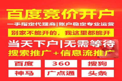 推广开户的五大成功案例分享